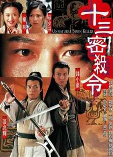 Lưỡng Diện Nhân - Unnatural Born Killer - (1996) - PhimMoi2024 - Website xem phim miễn phí tốt nhất