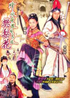 Lương Duyên Tiền Định - Lady Fan - (2004) - PhimMoi2024 - Website xem phim miễn phí tốt nhất