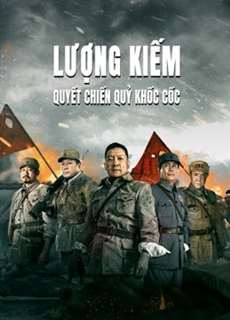 Lượng Kiếm: Quyết Chiến Quỷ Khốc Cốc - Drawing Sword：Fighting Ghost Cry - (2022) - PhimMoi2024 - Website xem phim miễn phí tốt nhất