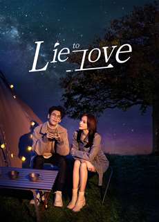 Lương Ngôn Tả Ý - Lie To Love - (2021) - PhimMoi2024 - Website xem phim miễn phí tốt nhất