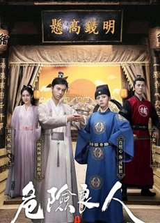 Lương Nhân Nguy Hiểm - A Dangerous Man - (2021) - PhimMoi2024 - Website xem phim miễn phí tốt nhất