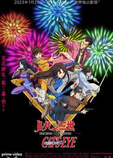 Lupin The 3rd vs. Cat’s Eye - Lupin The 3rd vs. Cat’s Eye - (2023) - PhimMoi2024 - Website xem phim miễn phí tốt nhất