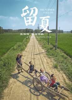 Lưu hạ - The Summer Still On - (2017) - PhimMoi2024 - Website xem phim miễn phí tốt nhất
