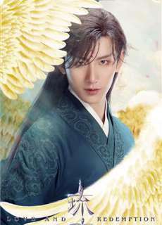 Lưu Ly Mỹ Nhân Sát - Love and Redemption - (2020) - PhimMoi2024 - Website xem phim miễn phí tốt nhất