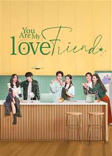 Luyến Tiếc Những Vì Sao - You Are My Lover Friend - (2024) - PhimMoi2024 - Website xem phim miễn phí tốt nhất