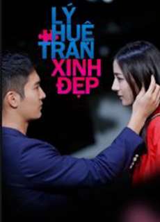 Lý Huệ Trân Xinh Đẹp - Pretty Li Hui Zhen - (2017) - PhimMoi2024 - Website xem phim miễn phí tốt nhất