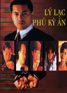 Lý Lạc Phủ Kỳ Án - The Incorruptible - (1993) - PhimMoi2024 - Website xem phim miễn phí tốt nhất