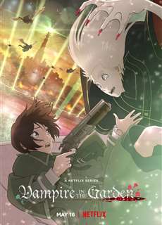 Ma cà rồng trong khu vườn - Vampire in the Garden - (2022) - PhimMoi2024 - Website xem phim miễn phí tốt nhất