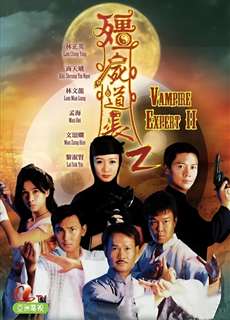 Ma Đạo Tranh Bá (Phần 2) - Vampire Expert II - (1996) - Website xem phim miễn phí tốt nhất