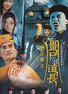 Ma Đạo Tranh Bá - Vampire Expert - (1995) - Website xem phim miễn phí tốt nhất