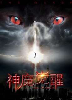 Ma thần tỉnh giấc - Awakening - (2018) - PhimMoi2024 - Website xem phim miễn phí tốt nhất