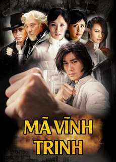 Mã Vĩnh Trinh - Ma Yong Zhen - (2013) - PhimMoi2024 - Website xem phim miễn phí tốt nhất