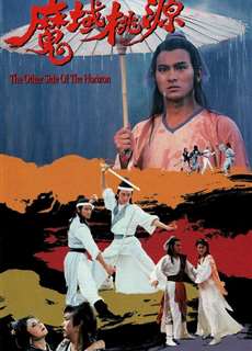 Ma Vực Đào Nguyên - The Other Side Of The Horizon - (1984) - PhimMoi2024 - Website xem phim miễn phí tốt nhất