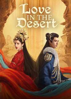 Mạc Phong Ngâm - Love in the Desert - (2024) - PhimMoi2024 - Website xem phim miễn phí tốt nhất