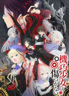 Machine-Doll wa Kizutsukanai - Unbreakable Machine-Doll - (2013) - PhimMoi2024 - Website xem phim miễn phí tốt nhất