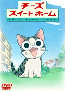 Mái Ấm Của Mèo Chi - Chi's Sweet Home - (2008) - PhimMoi2024 - Website xem phim miễn phí tốt nhất