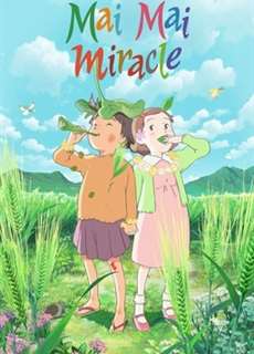 Mai Mai Miracle - Mai Mai Miracle - (2009) - PhimMoi2024 - Website xem phim miễn phí tốt nhất