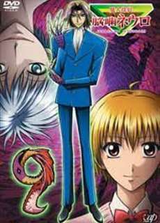 Majin Tantei Nougami Neuro - Majin Tantei Nougami Neuro - (2007) - PhimMoi2024 - Website xem phim miễn phí tốt nhất