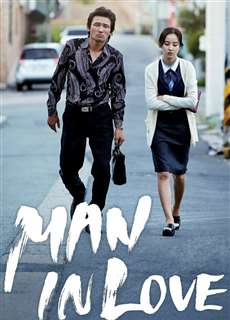 Man in Love - Man in Love - (2014) - PhimMoi2024 - Website xem phim miễn phí tốt nhất
