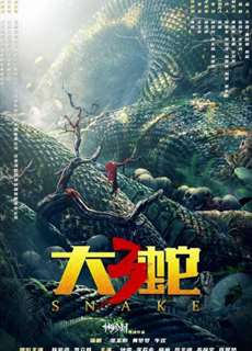 Mãng Xà Khổng Lồ 3 - Snake 3 - (2022) - PhimMoi2024 - Website xem phim miễn phí tốt nhất