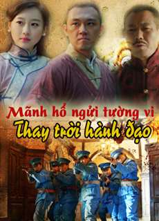 Mãnh Hổ Ngửi Tường Vi: Thay Trời Hành Đạo - Tiger And Flower: Revenfe For Justice - (2017) - PhimMoi2024 - Website xem phim miễn phí tốt nhất