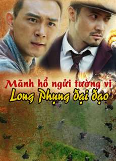 Mãnh Hổ Ngửi Tường Vi - Long Phụng Đại Đạo - (2017) - PhimMoi2024 - Website xem phim miễn phí tốt nhất
