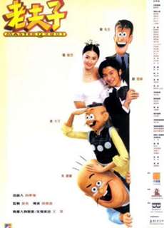 Master Q 2001 - Master Q 2001 - (2001) - PhimMoi2024 - Website xem phim miễn phí tốt nhất