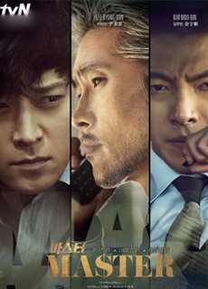Master - Master - (2016) - PhimMoi2024 - Website xem phim miễn phí tốt nhất