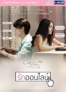 Mất Cảm Giác Yêu - Club Friday The Series 7 - (2016) - PhimMoi2024 - Website xem phim miễn phí tốt nhất