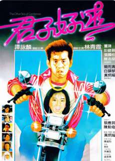 Mặt khác của quý ông - The Other Side of Gentleman - (1984) - PhimMoi2024 - Website xem phim miễn phí tốt nhất