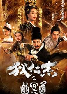 Mật khẩu vũ trụ - Universe Password - (2018) - PhimMoi2024 - Website xem phim miễn phí tốt nhất