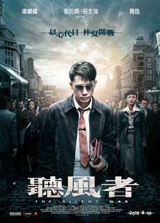 Mật Lệnh Cuối Cùng - Thính Phong Giả - The Silent War - (2012) - PhimMoi2024 - Website xem phim miễn phí tốt nhất