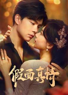 Mặt Nạ Chân Tình - False Face and True Feelings - (2024) - PhimMoi2024 - Website xem phim miễn phí tốt nhất