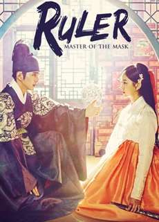 Mặt Nạ Quân Chủ  - The Emperor: Owner of the Mask  - (2017) - PhimMoi2024 - Website xem phim miễn phí tốt nhất