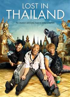 Mất Tích ở Thái Lan - Lost in Thailand - (2013) - PhimMoi2024 - Website xem phim miễn phí tốt nhất