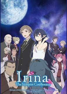 Mặt trăng, Laika và Công chúa hút máu - Moon, Laika, and the Bloodsucking Princess - (2021) - PhimMoi2024 - Website xem phim miễn phí tốt nhất