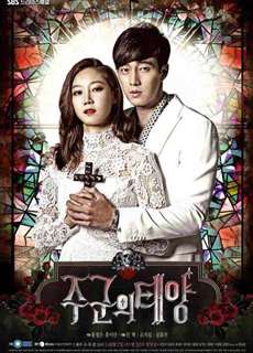 Mặt trời của Chủ quân - The Master's Sun - (2013) - PhimMoi2024 - Website xem phim miễn phí tốt nhất