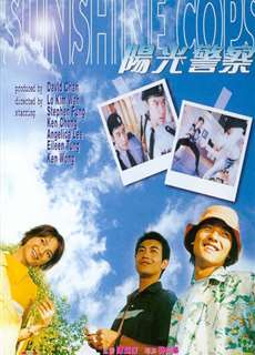 Mặt Trời Và Cảnh Viên - Sunshine Cops - (1999) - PhimMoi2024 - Website xem phim miễn phí tốt nhất