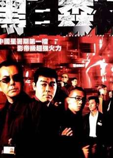Màu của sự thật - Colour Of The Truth - (2003) - PhimMoi2024 - Website xem phim miễn phí tốt nhất