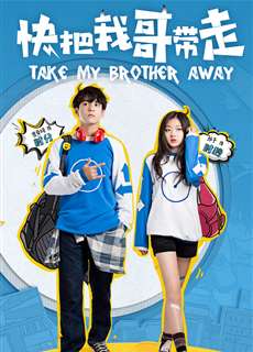 Mau Đưa Anh Tôi Đi Giùm Cái - Take My Brother Away - (2018) - PhimMoi2024 - Website xem phim miễn phí tốt nhất