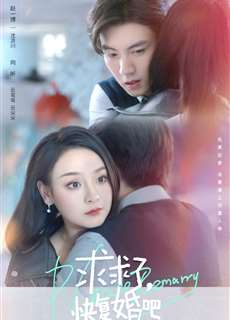 Mau Tái Hôn Đi, Xin Em Đó - Please Remarry - (2023) - PhimMoi2024 - Website xem phim miễn phí tốt nhất