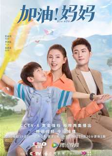 Mẹ Ơi Cố Lên !!! - Mom Wow - (2022) - PhimMoi2024 - Website xem phim miễn phí tốt nhất