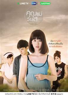 Mẹ Tuổi Teen - Teenage Mom The Series - (2018) - PhimMoi2024 - Website xem phim miễn phí tốt nhất