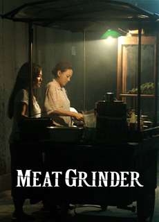 Meat Grinder - Meat Grinder - (2009) - PhimMoi2024 - Website xem phim miễn phí tốt nhất