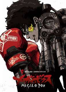Megalobox - Megalobox - (2018) - PhimMoi2024 - Website xem phim miễn phí tốt nhất