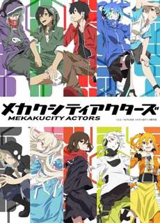 Mekakucity Actors - メカクシティアクターズ - (2014) - PhimMoi2024 - Website xem phim miễn phí tốt nhất