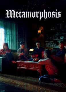 Metamorphosis - Metamorphosis - (2019) - PhimMoi2024 - Website xem phim miễn phí tốt nhất