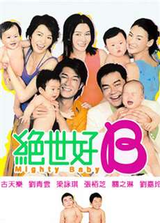 Mighty Baby - Mighty Baby - (2002) - PhimMoi2024 - Website xem phim miễn phí tốt nhất