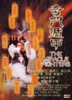 Miracle Fighters - Miracle Fighters - (1982) - PhimMoi2024 - Website xem phim miễn phí tốt nhất