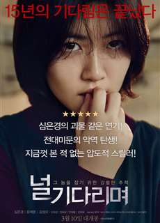 Missing You - Missing You - (2016) - PhimMoi2024 - Website xem phim miễn phí tốt nhất